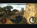 【WoT】ごく簡素にゆっくり箱WoT Part16【Xbox360】
