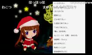 【まゆだぬき】ハネガスキ（ハナミズキ替え歌）