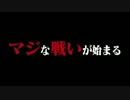予告