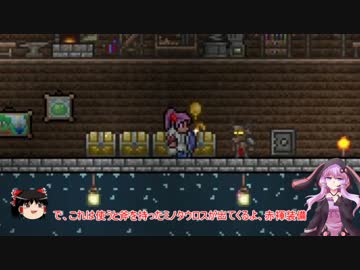 【テラリア】建国ゆかりん王国 part17【結月ゆかり実況】