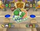 【耳ムワ】マリオパーティ6　4人全員がスター99枚をゲットしてみる 4ムワ
