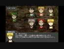 PG＆SF+αによるクトゥルフ神話風TRPG 2-17