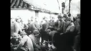 戦線後方記録映画「南京」 1938年東宝文化映画部作品