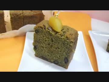 【446作】黒豆抹茶栗きんとんのパウンドケーキ作ってみた【お菓子作成】