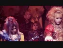 versailles - revenant choir - kamijo version