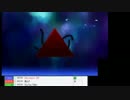 もこう先生VSヒガナ　最終決戦