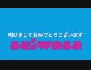 すいません。わざとじゃないんです。35回目