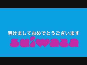 すいません。わざとじゃないんです。35回目