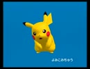 ポケモナーたちのポケパークWii【実況】part5