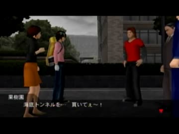もしょっと【絶体絶命都市３】を生き延びる初プレイ実況　その１８