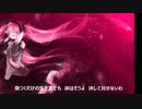 [初音ミク]　ETERNAL WIND　*カバーソング*