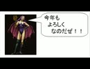 【不定期更新】ダンジョンゲーマー専用・ティモテのキャンプラジオ_LV9