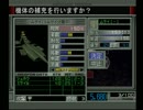 【機動戦士ガンダム ギレンの野望 ジオンの系譜】ジオン実況プレイ128