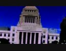 国家戦略特区法の内容（電凸編その１）【拡散・作業用動画】沢村直樹