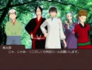 【鬼徹】神獣と官吏たちがCoCをやるようです：02【二次創作卓】