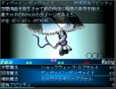 【SeraphicBlue】名作フリーゲームで遊ぼう【実況】part134