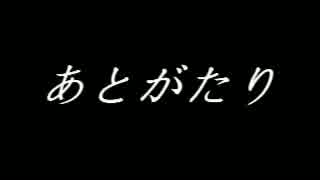 【実況】ゲームが上手くなりたい！マリオ64　あとがたり