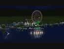 中島みゆき - 時代
