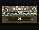 【栄冠ナイン】二次元のキャラクターで全国制覇！実況プレイpart25