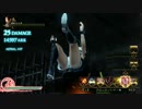 影牢DP 水魔の狩場 カロリーヌ 110693ARK