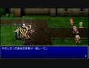 【実況】四代目最終幻想（完結編）コンプリートを目指すPart51【FFⅣTA】