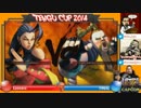 【ウル4】天狗杯2014 Losers 準決勝・決勝【Ver.1.04】