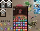 【パズルキングダム】パズドラライクなゲーム?をやってみた【Part3】