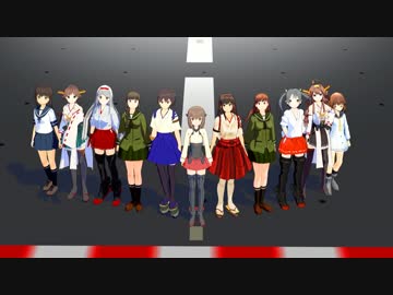 【MMD艦これ】カンタイコレクション -Fleet Collection-