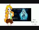 【MFVSM企画Ⅱ】My Favorite Vocaloid Song Medley 【修正版】