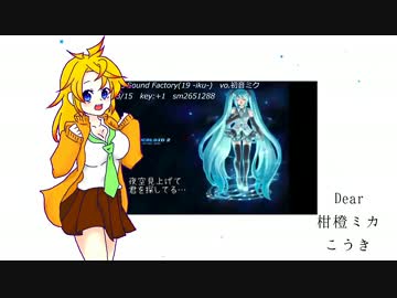 【MFVSM企画Ⅱ】My Favorite Vocaloid Song Medley 【修正版】