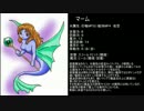 【ゆっくり実況】ヴァンテージマスターをまったり遊ぼう　Part14