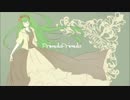 【GUMI】PrimulaPrimula【オリジナル】