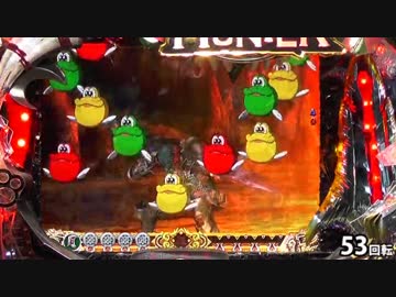 【パチンコ】 ＣＲモンスターハンター　ＥＷＮ 【ＨＲ.２５】