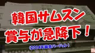 人気の アイゴー 動画 27本 ニコニコ動画