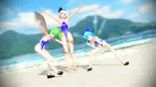 【MMD】妖夢さんチルノちゃん大ちゃんでスノートリック【AH学園水着】