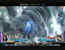 【DdFF】うｐ主なりにコンボまとめてみた2【高画質】