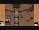 ミノニヨクシティに引っ越すことになった【ゆっくり実況プレイ】part11