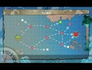 艦これ　「第六戦隊」南西海域へ出撃せよ！クリア