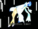 Light Sparkling 【KAITOオリジナル】