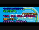 【就活ラジオ】抱負は実行しよう！【まなかぜ】#44