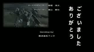 機動戦士ガンダム戦記 地球連邦軍隊員紀行 15-2(ラスト)
