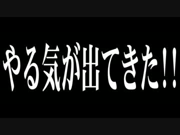 パソコンを作ってみた