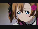 【MAD】Let's go out!!  ラブライブ！