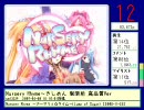 【SMILEVIDEO】エロゲデモランキング【１周年】