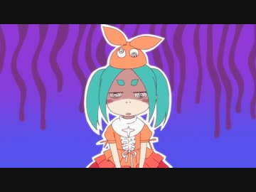 危険ないえーい