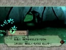 大神やってみた　ＰＡＲＴ１２
