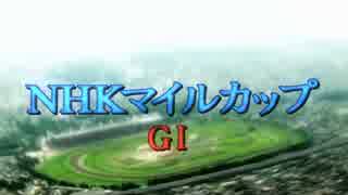 【ウイニングポスト7-2012-】ひびたか牧場記　第47話前編