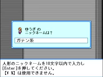 見合い結婚した嫁とお好み焼きを食いに行くRPG　2　　【幻想人形演舞】