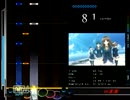 【DTXMania】∞未来 / 橋本みゆき