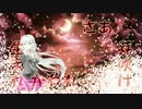【IA】 桜世リンカーネーション 【オリジナル】